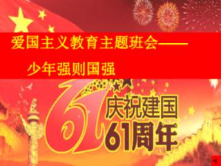 这件派克服30左右的人穿显老吗？游戏画面